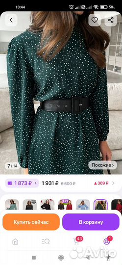Платье женское 56-58 размер