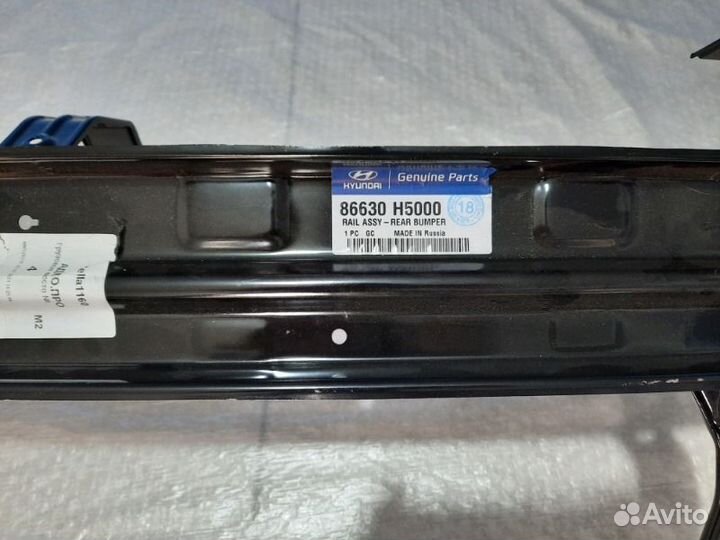 Усилитель бампера задний Hunday Solaris 2 2017+