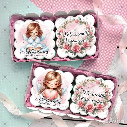 Пряники на Крещение