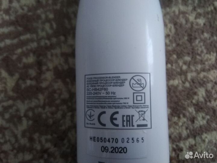 Электроприводы для блендера