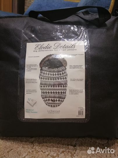 Зимний конверт