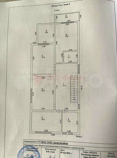 Дом 199 м² на участке 7,2 сот.