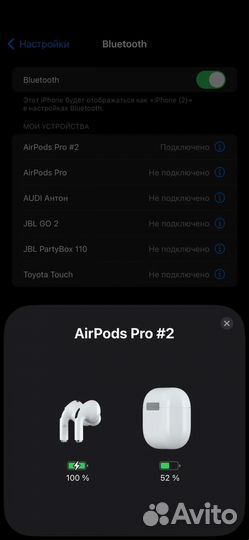 AirPods Pro 2
