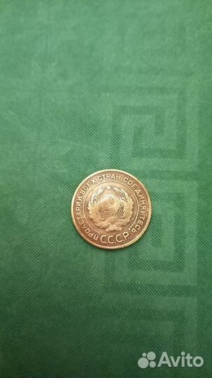 Редкая Монета ранних советов #52