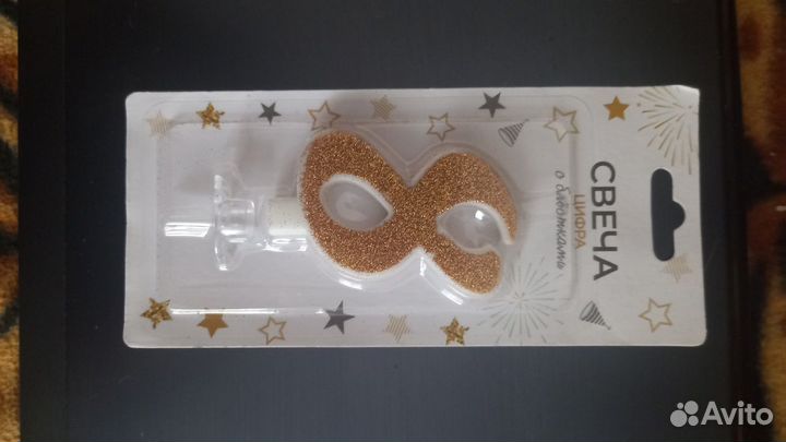 Свеча-цифра для торта 1 и 8 Колпино-авито-доставка