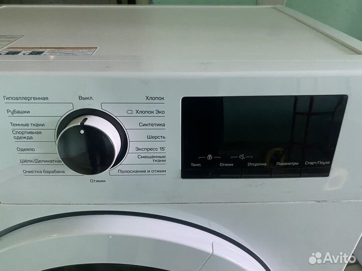 Стиральная машинка автомат