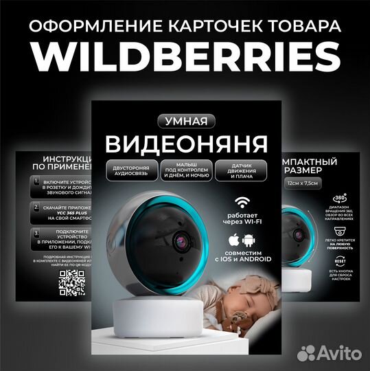 Графический дизайнер