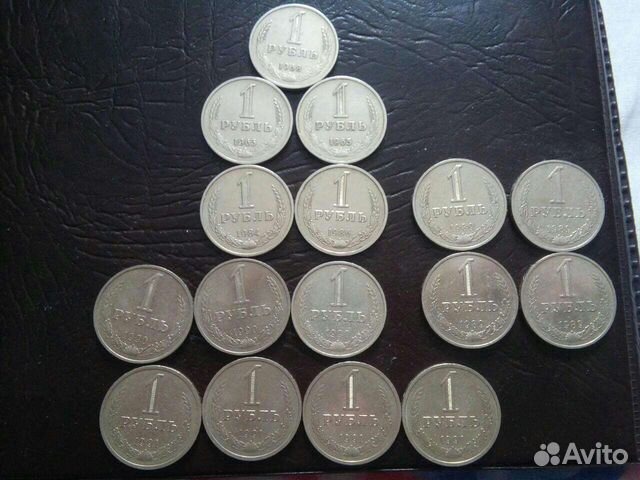 Годовые Рубли СССР