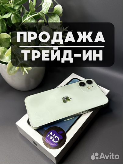 iPhone 12 mini, 64 ГБ