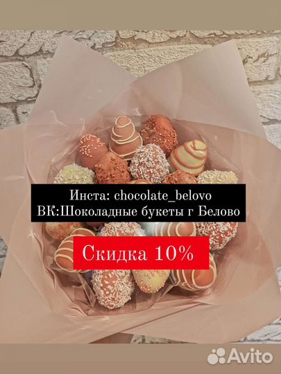 Клубника в шоколаде