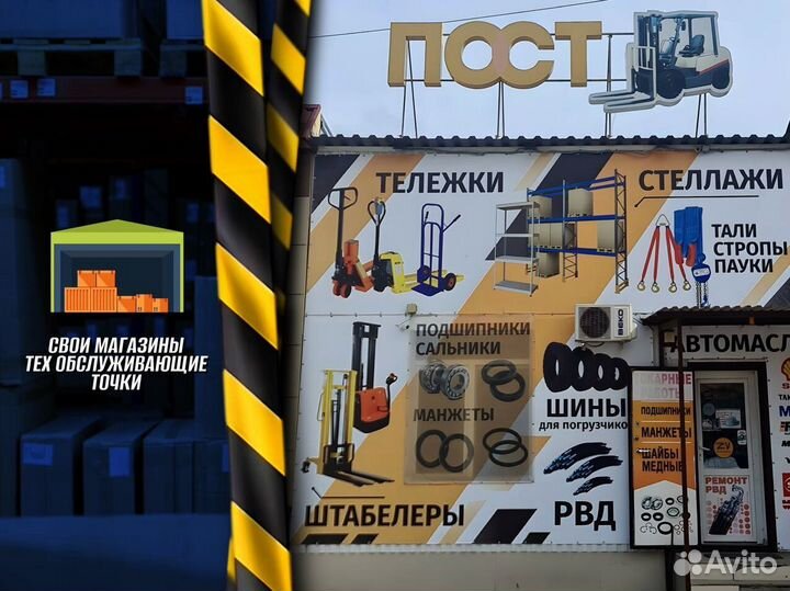 Тележка двухколесная складная С789Н34