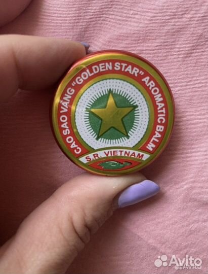 Звездочка СССР