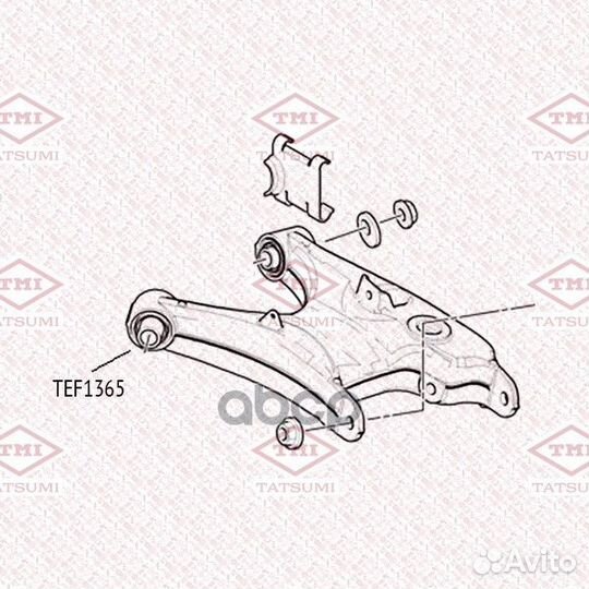 TEF1365 сайлентблок задн. нижн. рычага BMW 5(E