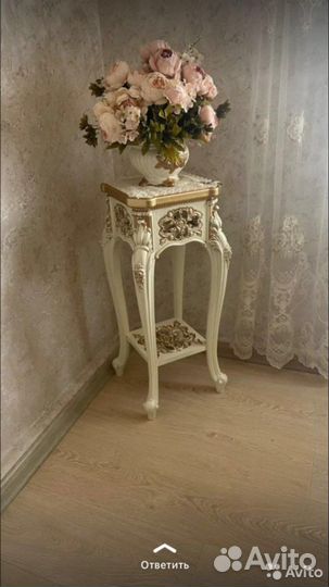 Цветочница