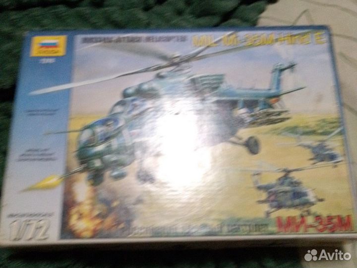 Вертолёт который склеивают