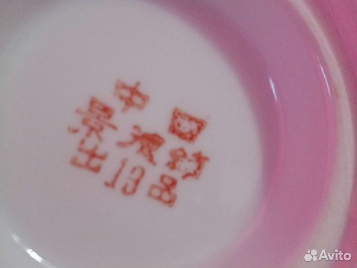 Сервиз чайный