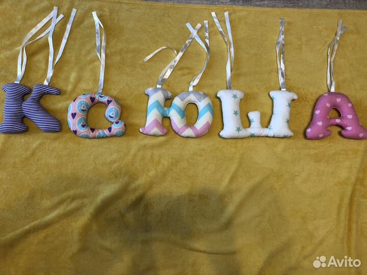 Буквы подушки