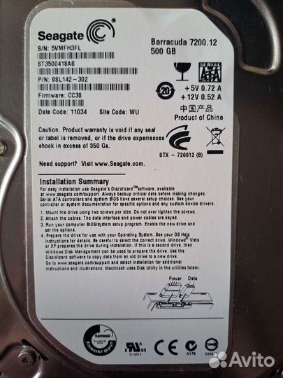 HDD / Жесткий диск на 500GB