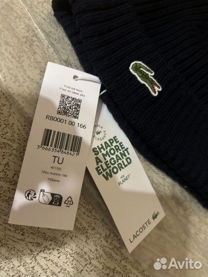 Шапка lacoste оригинал