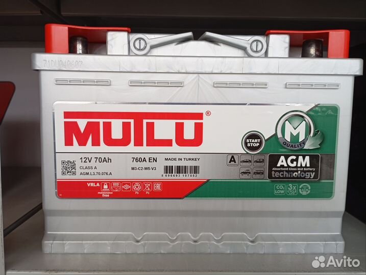 Аккумуляторы mutlu