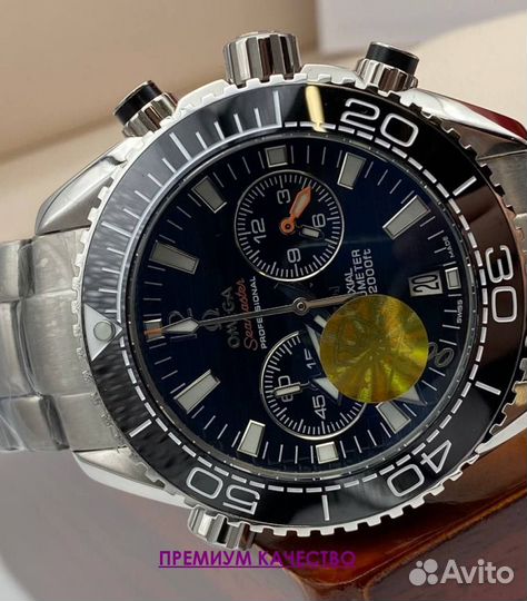 Премиальные часы мужские Omega