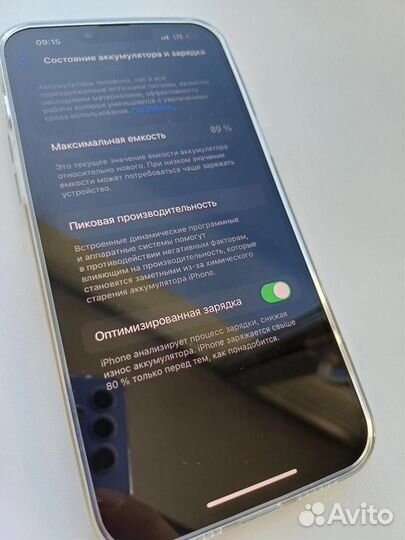 iPhone 13 Pro Max, 128 ГБ