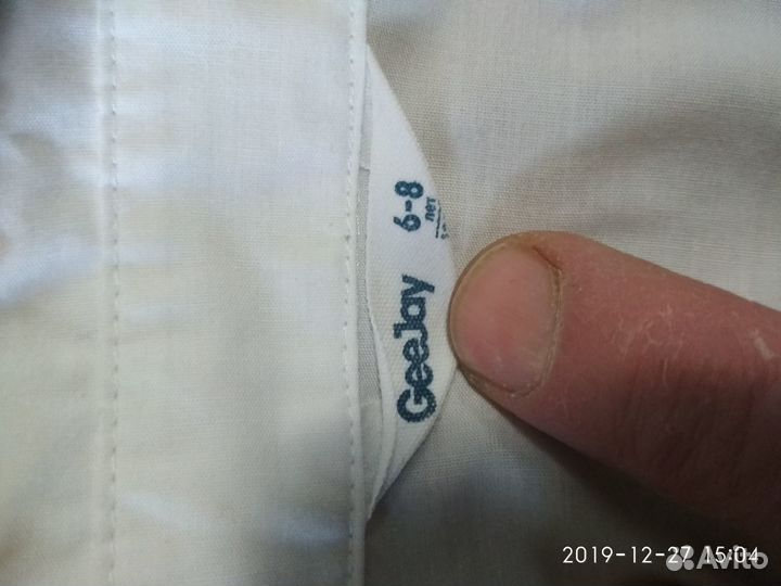 Рубашка белая