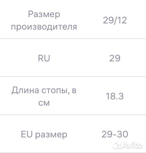 Сабо crocs детские р.29