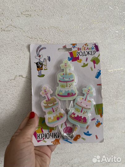 Крючки самоклеющиеся