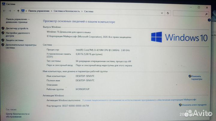 Ноутбуук Acer 17