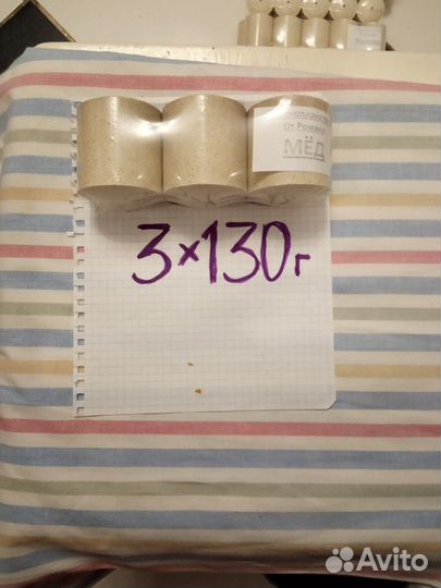 Продам технопланктон