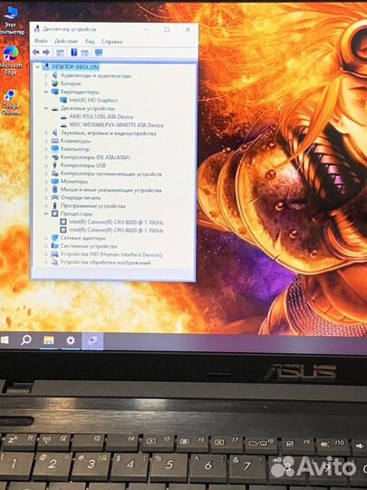Ноутбук Asus 8gb с двумя дисками SSD+HDD