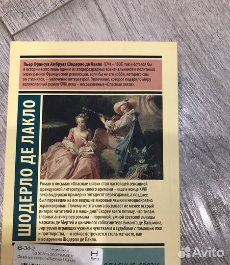 Книги разной тематики