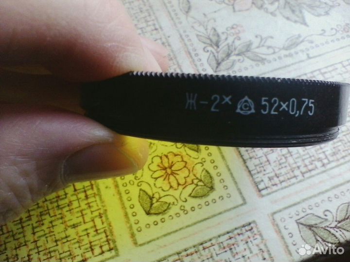 Светофильтр