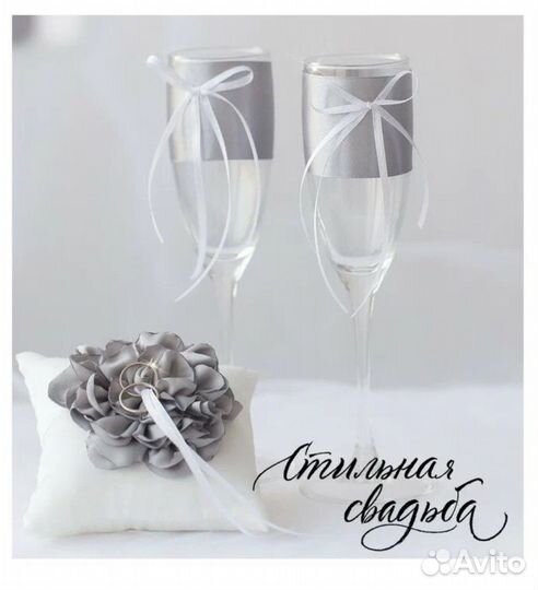 Набор для шитья Подушечка для колец и бокалы