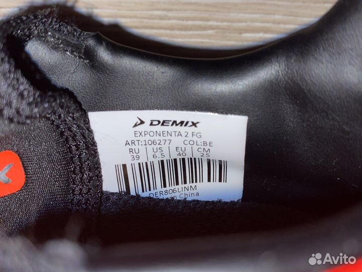 Футбольные бутсы demix 40 eur; 25 см