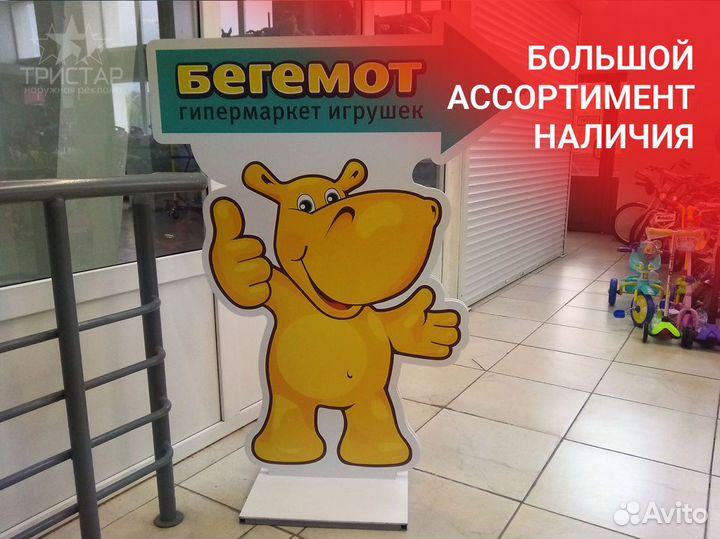 Ростовые фигуры под заказ