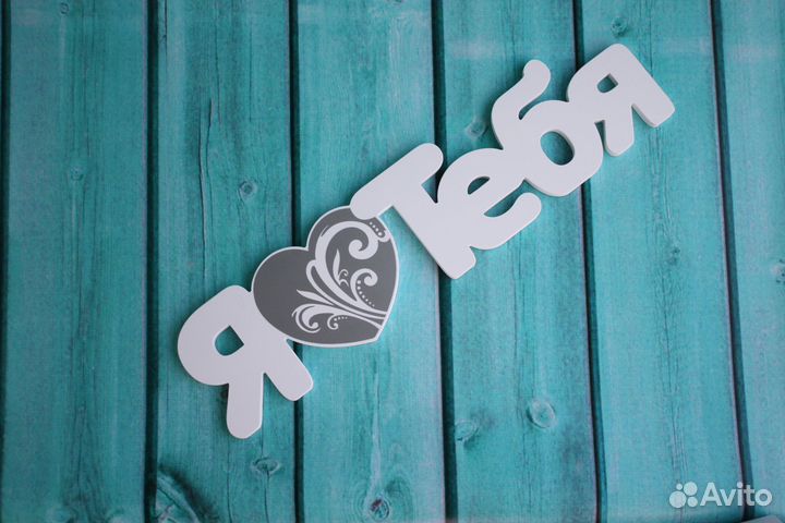 Подарок на день рождения Предложение руки сердца