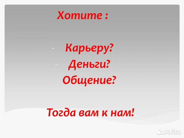 Бариста (начинающий ) 63