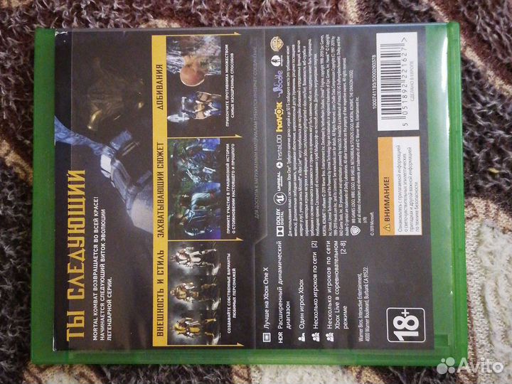 Mortal kombat 11 xbox one