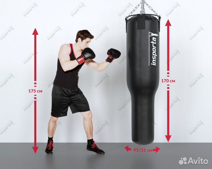 Мешок боксерский гильза 170*45 см кикбоксинг