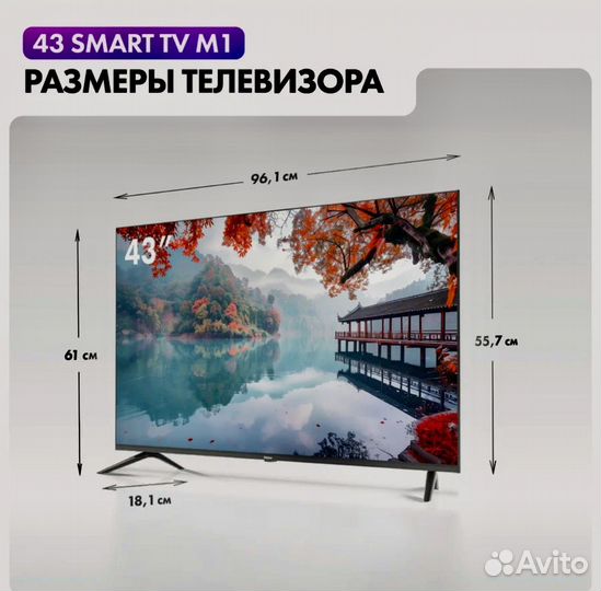 Телевизор Haier 43 SmartTV M1 UltraHD 4K