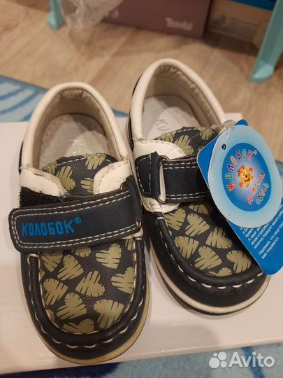 Макасины детские новые 23 размер