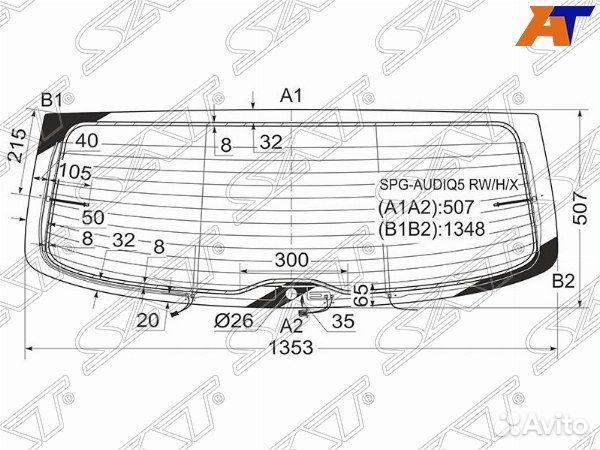 Стекло заднее audi Q5