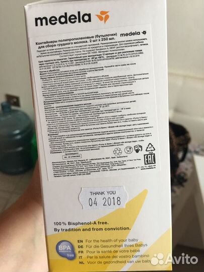 Новый набор бутылочек Medela