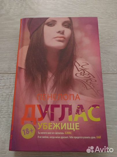 Книги романы