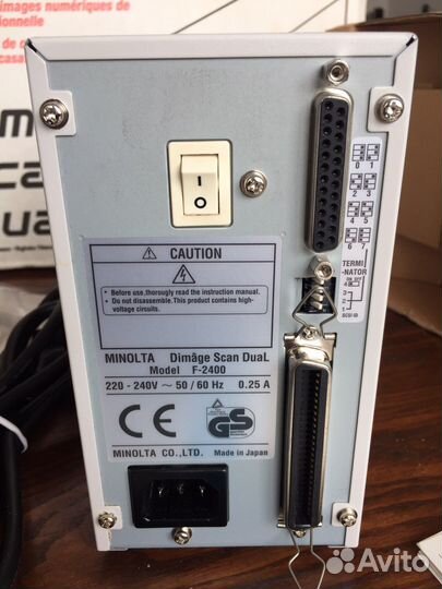 Minolta F-2400 Film Scanner 35mm