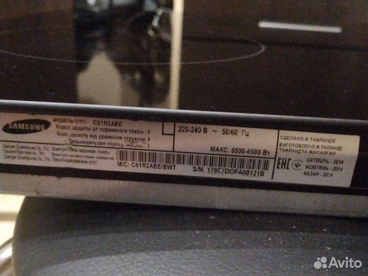 Варочная панель электрическая samsung