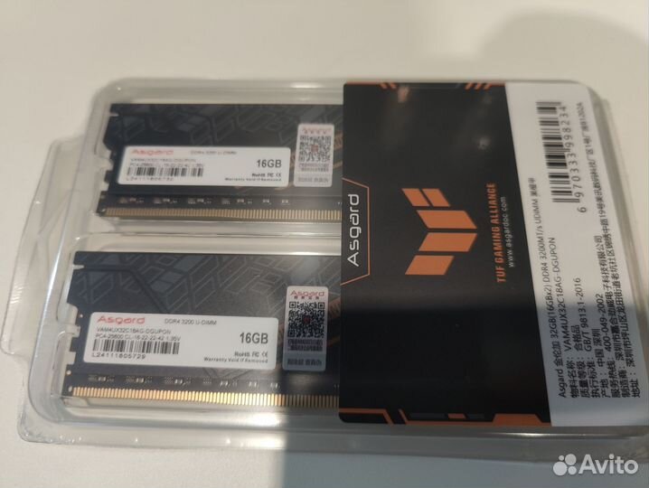 Оперативная память DDR4 32gb 3200 Мгц Asgard TUF