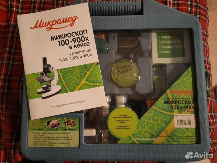 Микроскоп 100-900х в кейсе